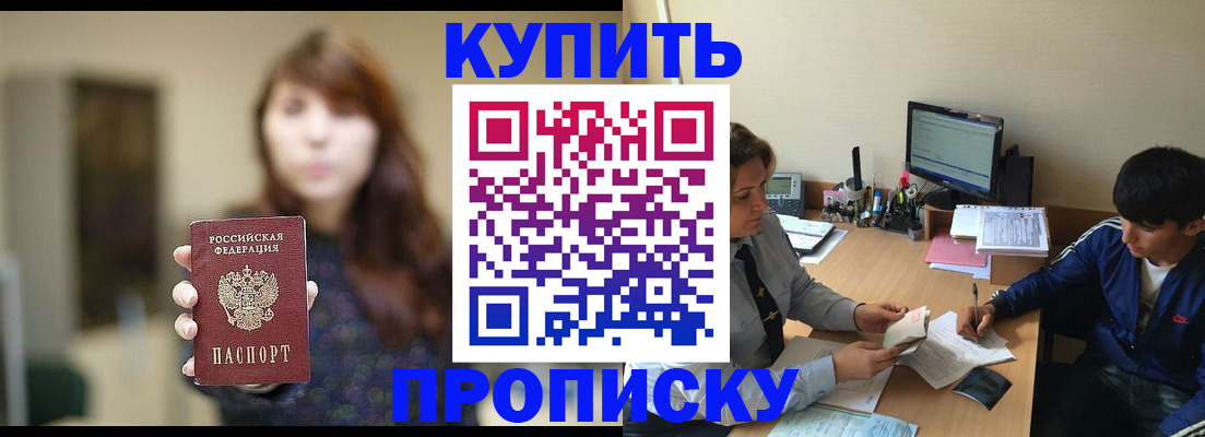 временная регистрация госуслуги в Лихославле