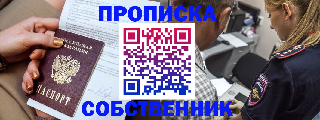 миграционный учет в Лихославле