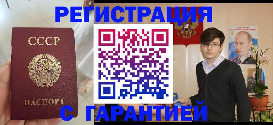 временная регистрация поиск в Лихославле